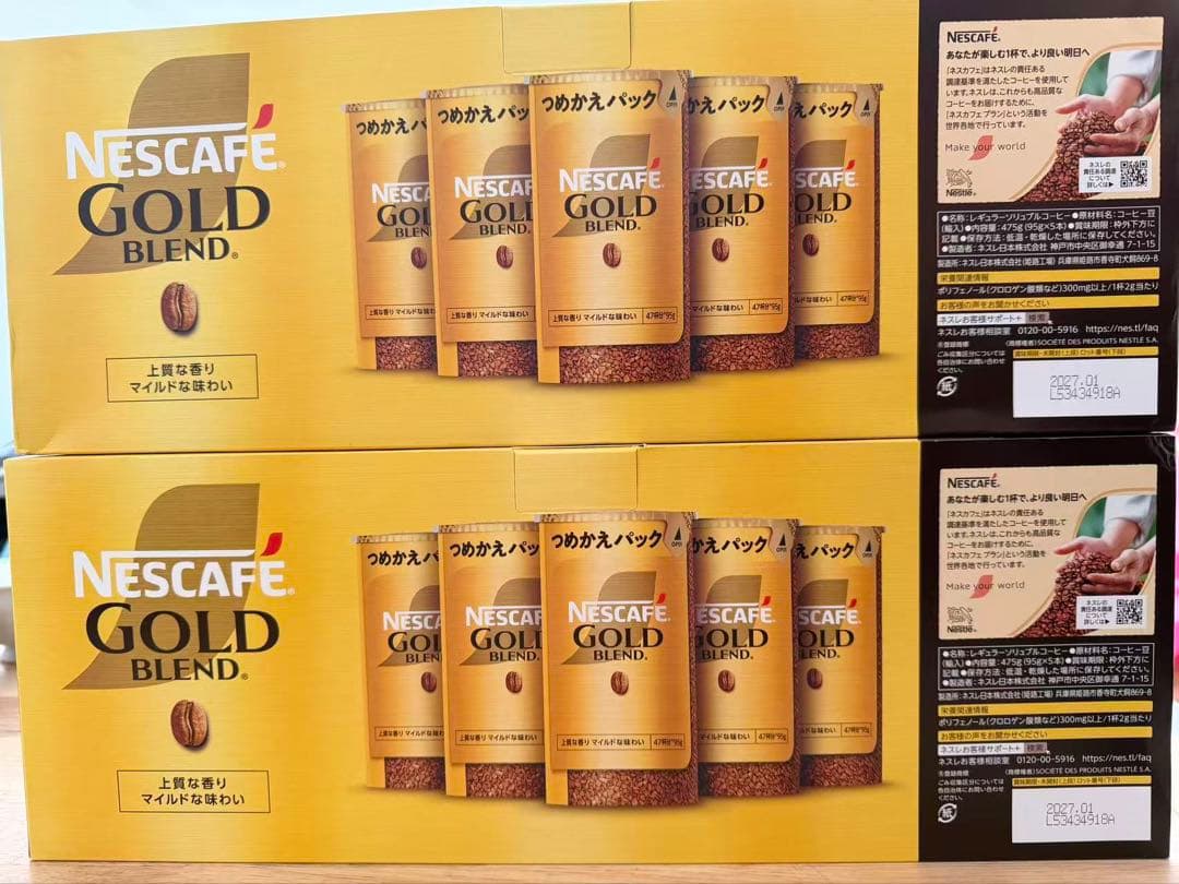Nescafe Gold Blend 5本セット 237g×10箱（50缶） ネスカフェ ゴールド