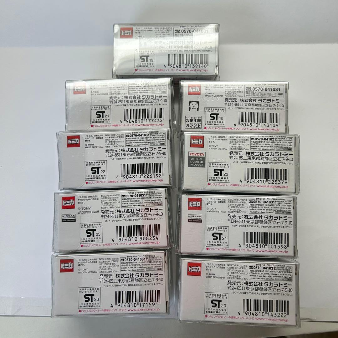 トミカ TCNオリジナル　ミニカー９台セット　新品未開封品専用クリアケース付き