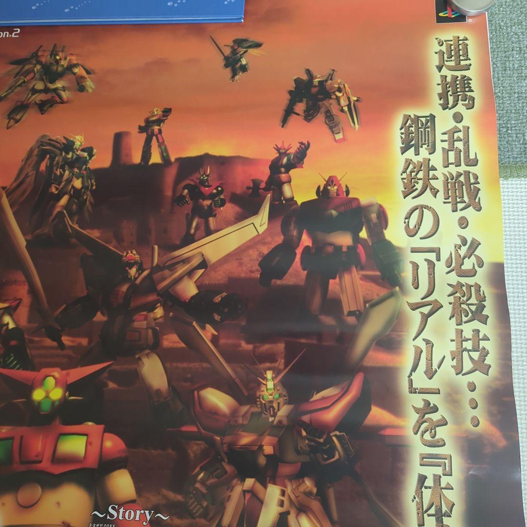 リアルロボットレジメント ポスター - メルカリ