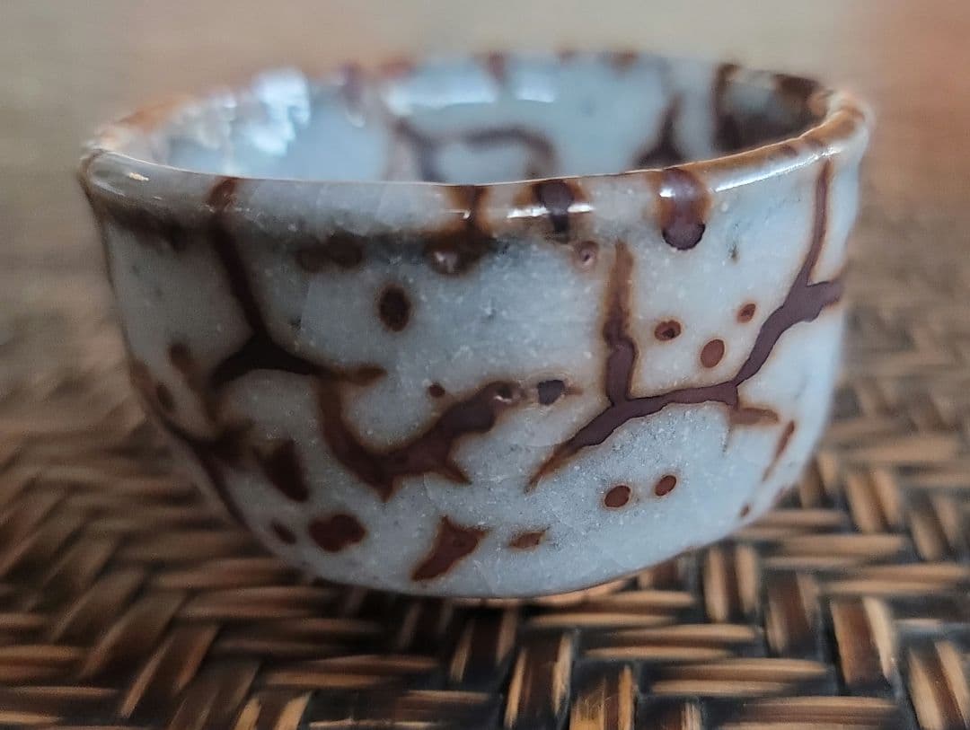 ぐい呑み 岸本謙仁