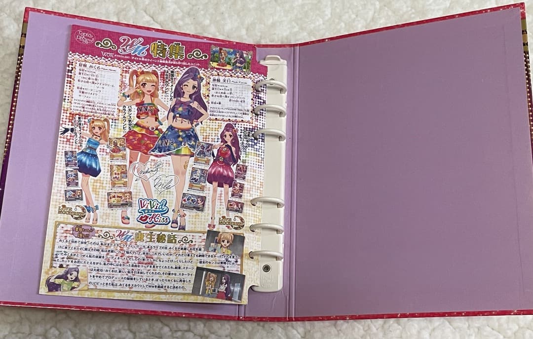 アイカツ！オフィシャルバインダー 未開封 4セット アイカツ