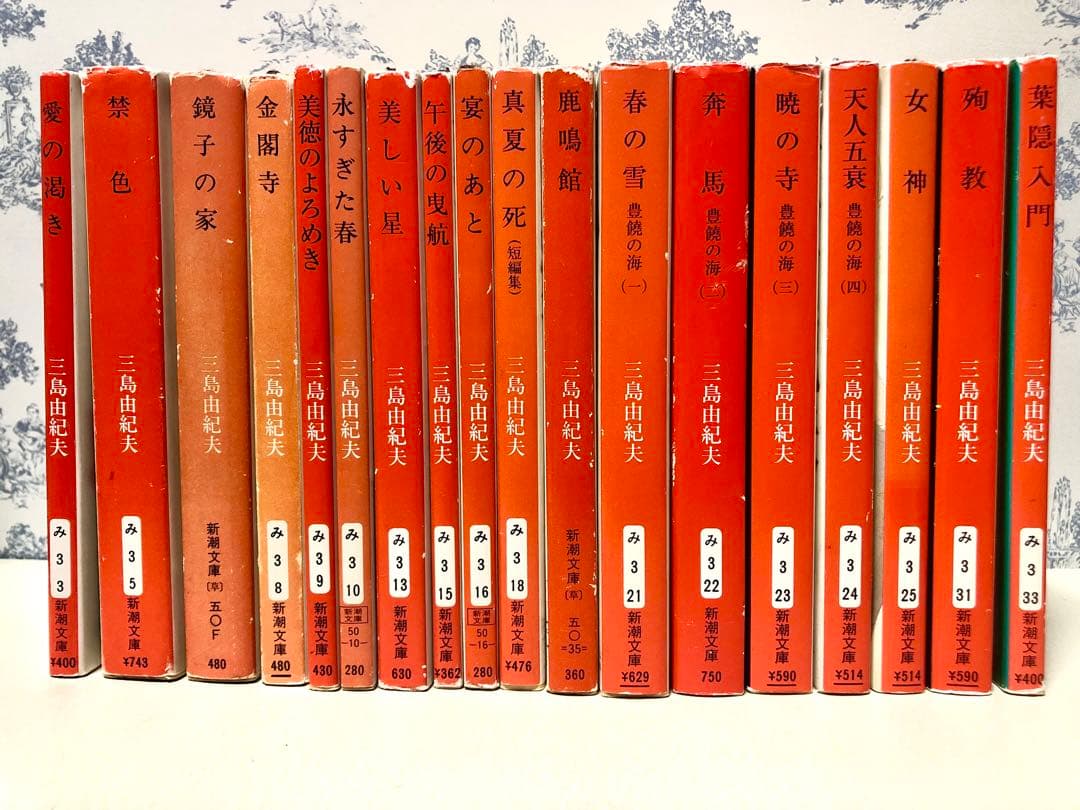 三島由紀夫 新潮文庫 35冊セット 三島由紀夫 新潮文庫 全巻セット 35冊