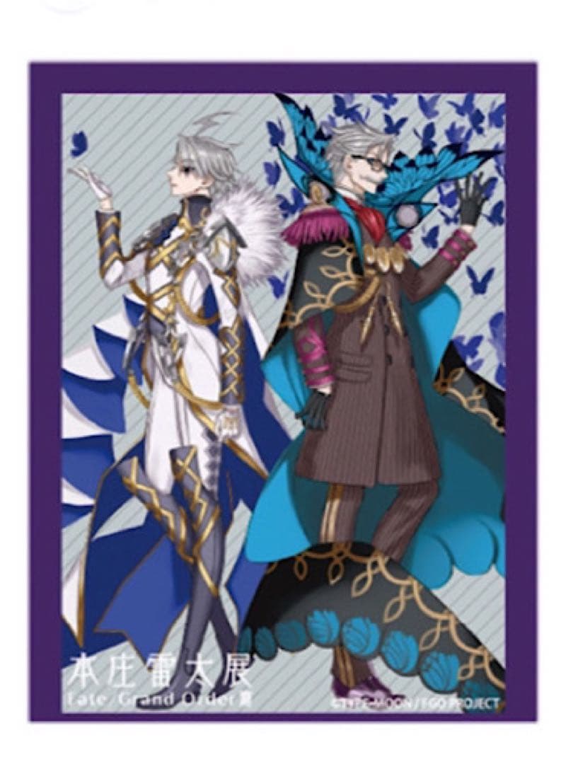 本庄雷太展 FGO ジェームズ・モリアーティ カードスリーブ 65枚入り