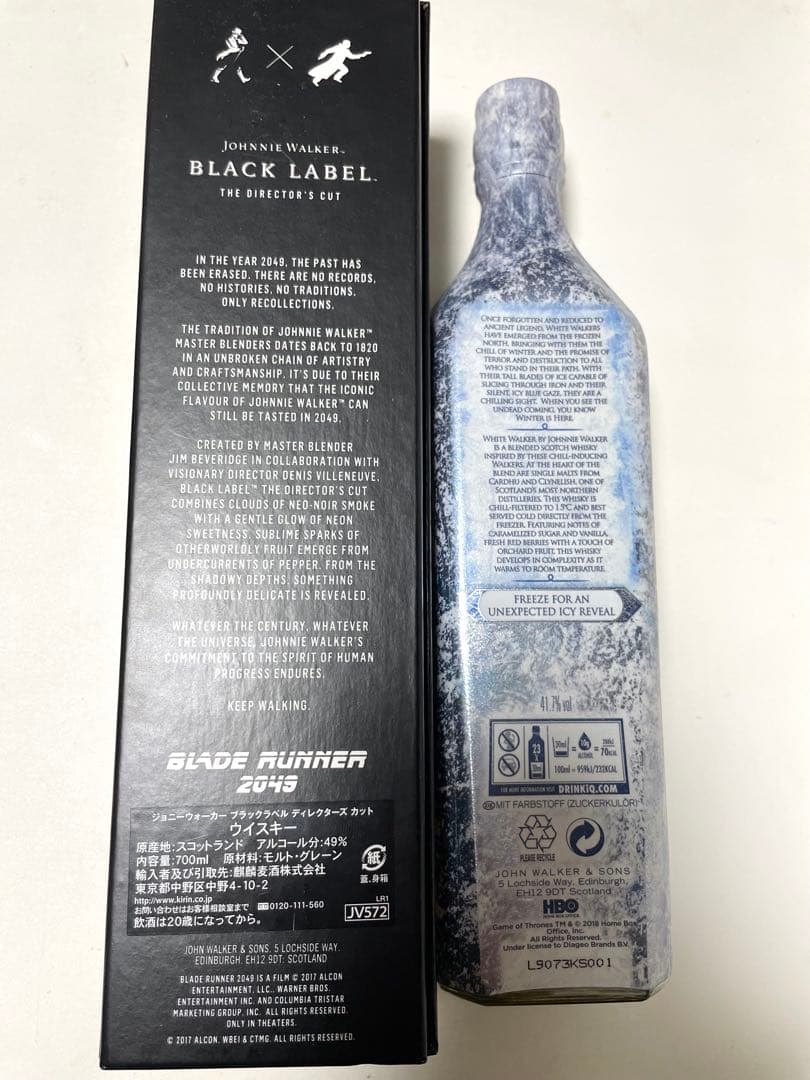 ブレードランナー ジョニーウォーカー ディレクターズカット& ホワイト