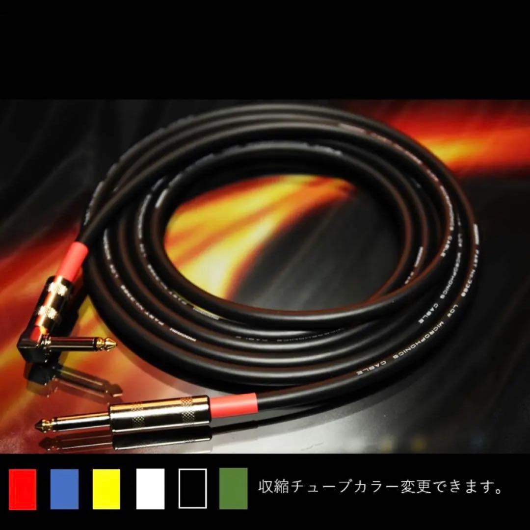 High-End『MOGAMI モガミ3368』ギター/ベースシールド3m Amazon.com