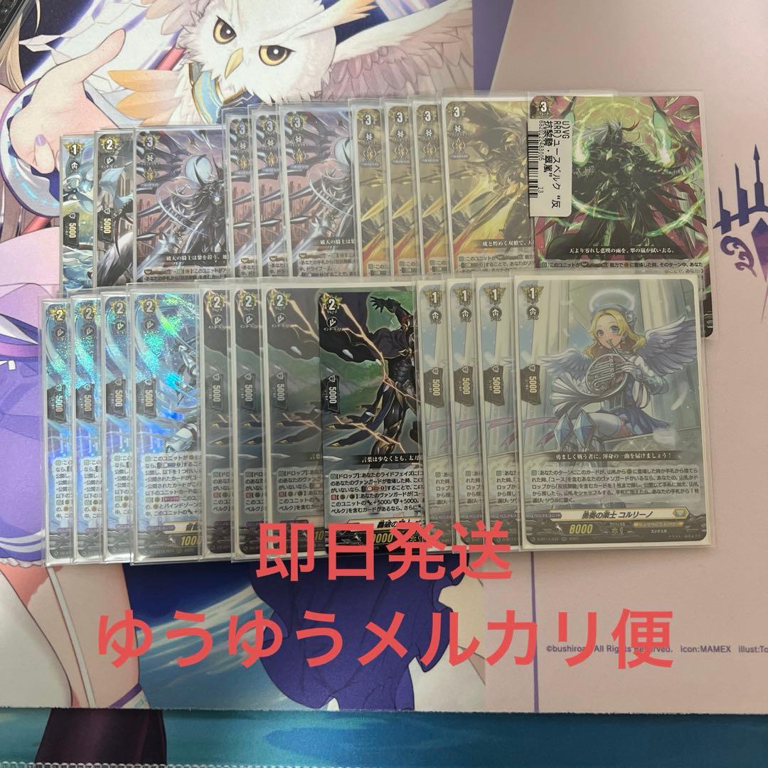 ユースベルク デッキパーツ - メルカリ