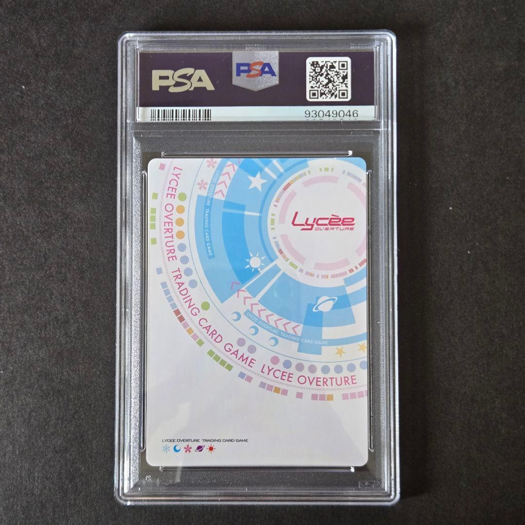 SSP ボケまくりの完全無敵少女 朱鷺戸 沙耶(箔押し) PSA10