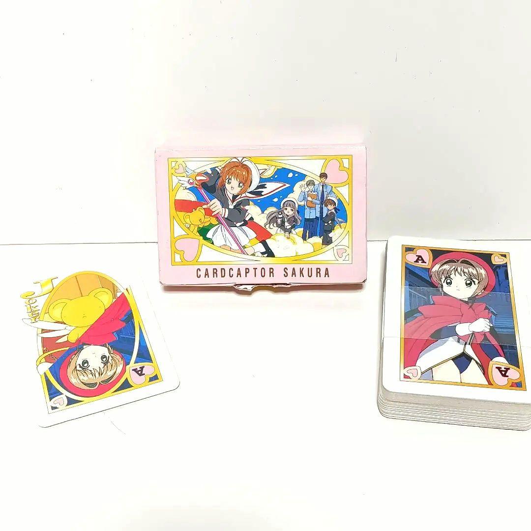 レア カードキャプターさくら なかよし 1998年9月号 付録 トランプ