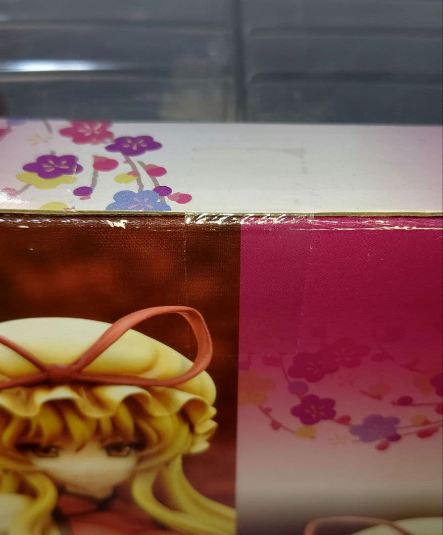 ≪ゲーム≫東方Project 幻想の境界 八雲紫 道士服版 イベント限定Ver.