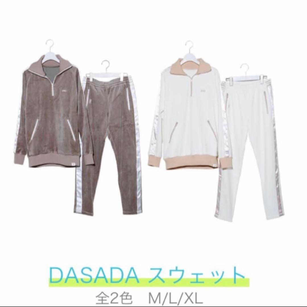 日向坂46 DASADA スウェット ホワイト Lサイズ - メルカリ