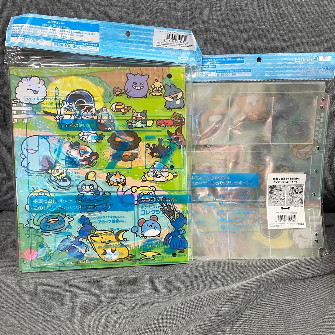 ポケモンカード コレクションファイル リフィル Pokémon Yurutto