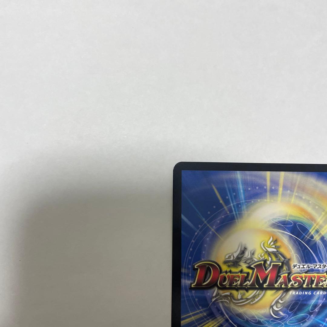 デュエルマスターズ　審判の精霊ラストジャッジ　シークレット リゼ・ヘルエスタ