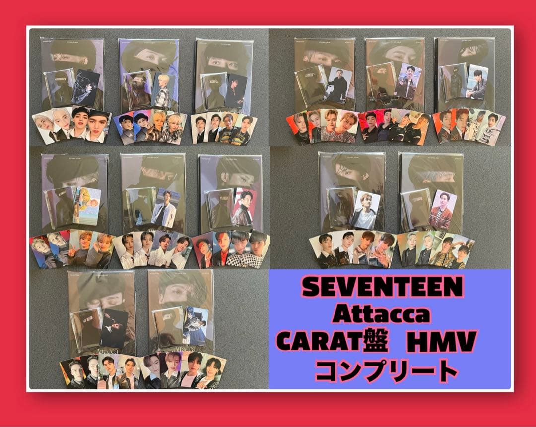 【専用】SEVENTEEN トレカ バインダー Attacca