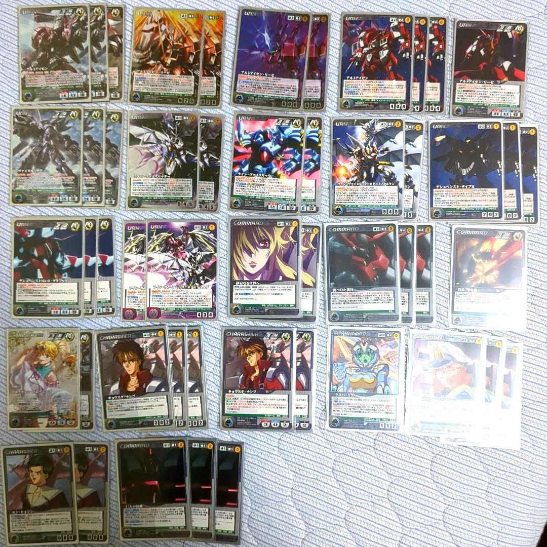 OG　クルセイド　ATXデッキ　＋デッキパーツ　アルトアイゼン　ヴァイスリッター