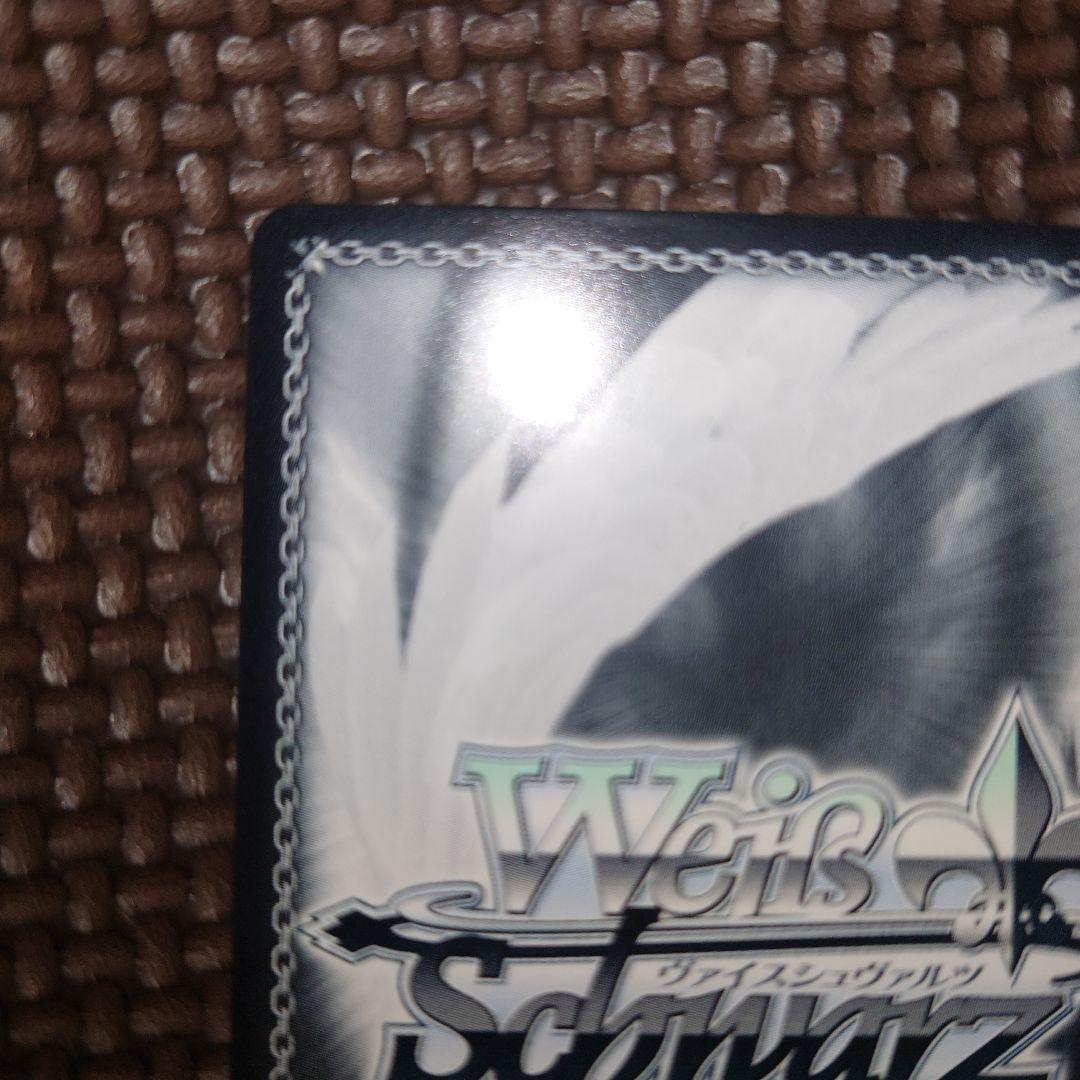 ヴァイス キラキラレインボー♪ 鏡音リン SSP サイン プロセカ