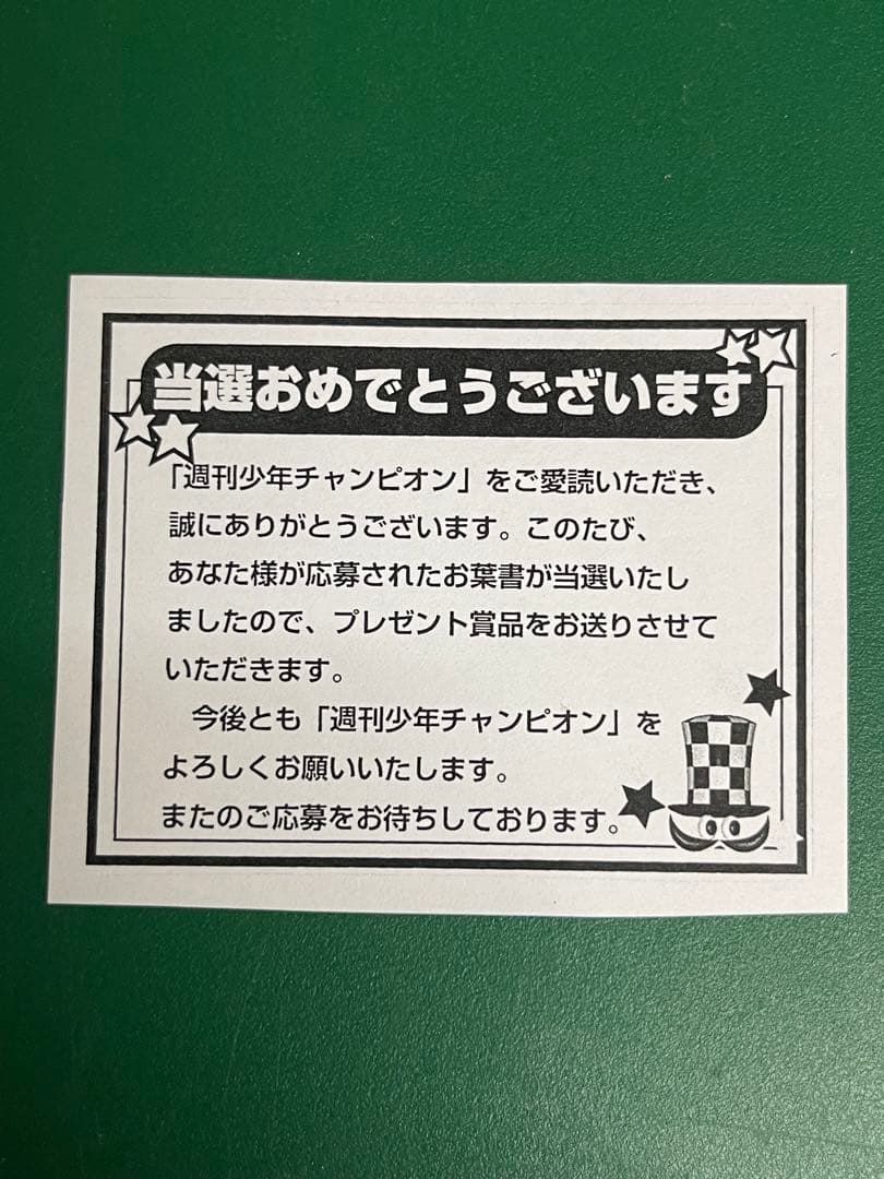 生田絵梨花、生駒里奈 サイン入り 生チェキ,写真 抽プレ 当選通知書