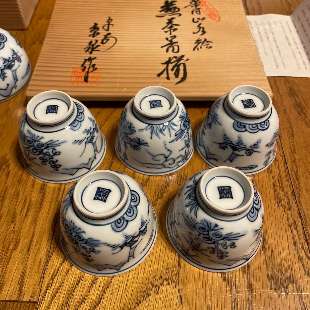 未使用 平安京泉作 染付 煎茶茶器揃 茶道具 共箱付き - メルカリ