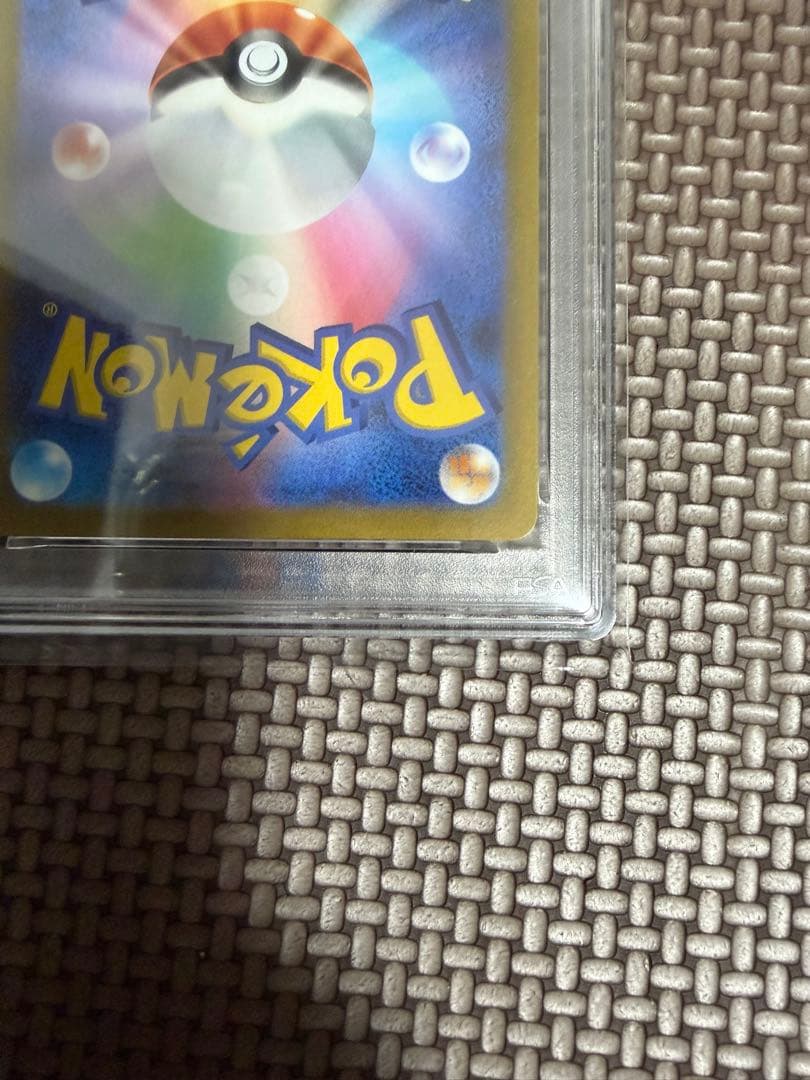 リーフィアVSTAR SAR[s12a 210/172]