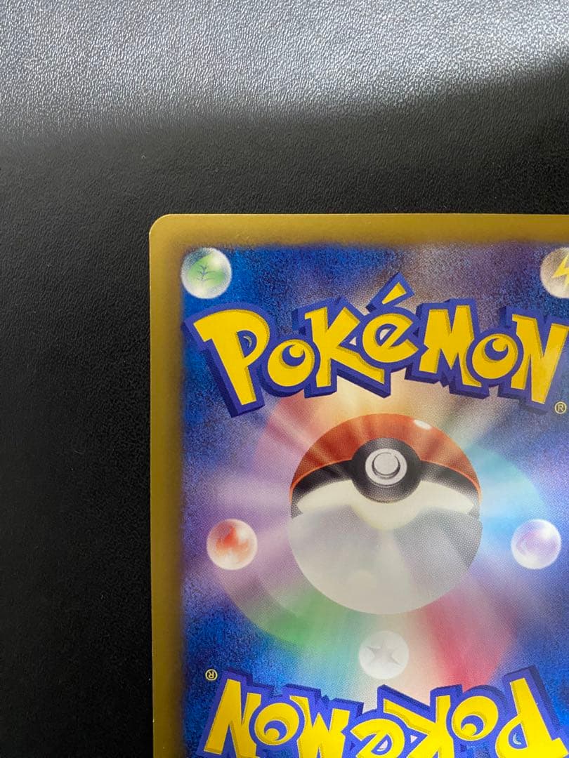 ポケモンセンター　プロモ　イーブイコレクション BW-P ポケモンカード