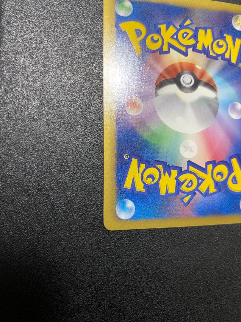 ポケモンセンター　プロモ　イーブイコレクション BW-P ポケモンカード