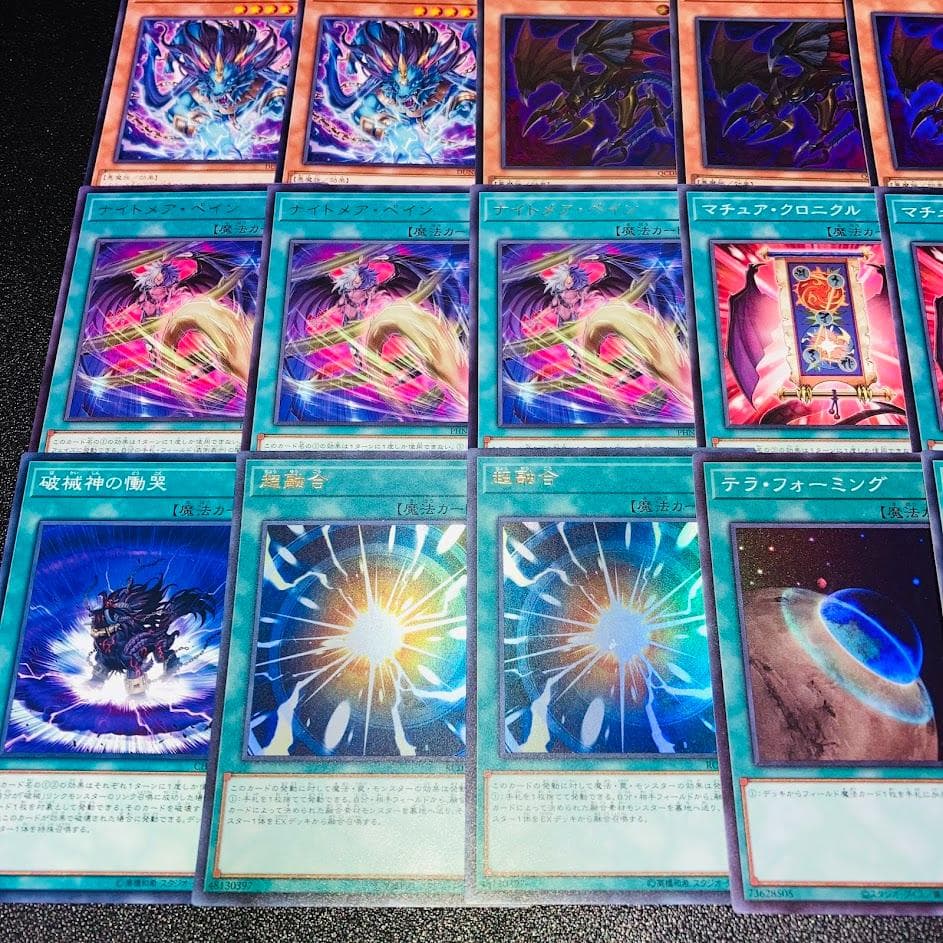 ハマ　d106遊戯王 破械ユベル 構築済みデッキ スリーブ付