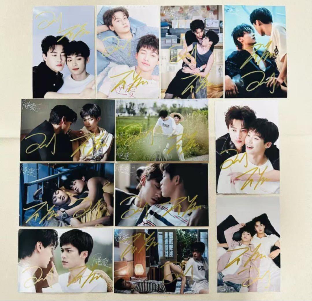 専用 梓渝ツアー最新直筆サイン「逆愛」直筆サイン (リクエストは1月22日まで）