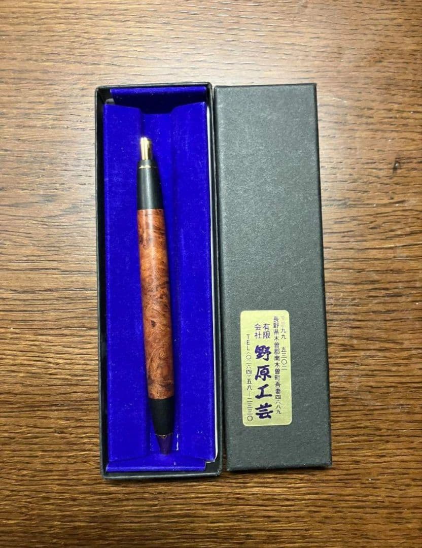 野原工芸 ボールペン 10年以上前のモデル 花梨瘤杢 - メルカリ