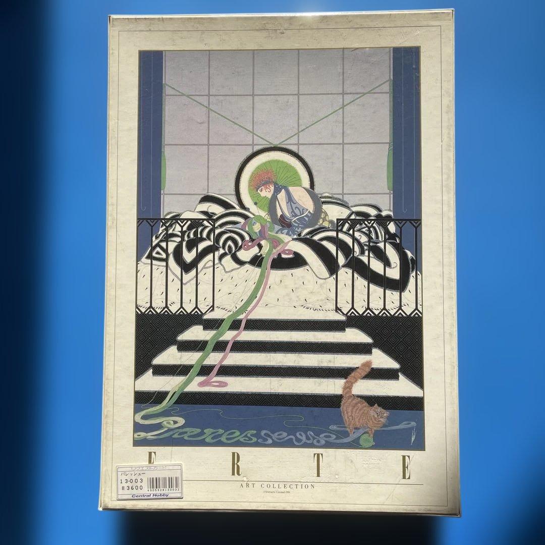 ジグソーパズル ERTE エルテ パレッシュー 未開封 1000P