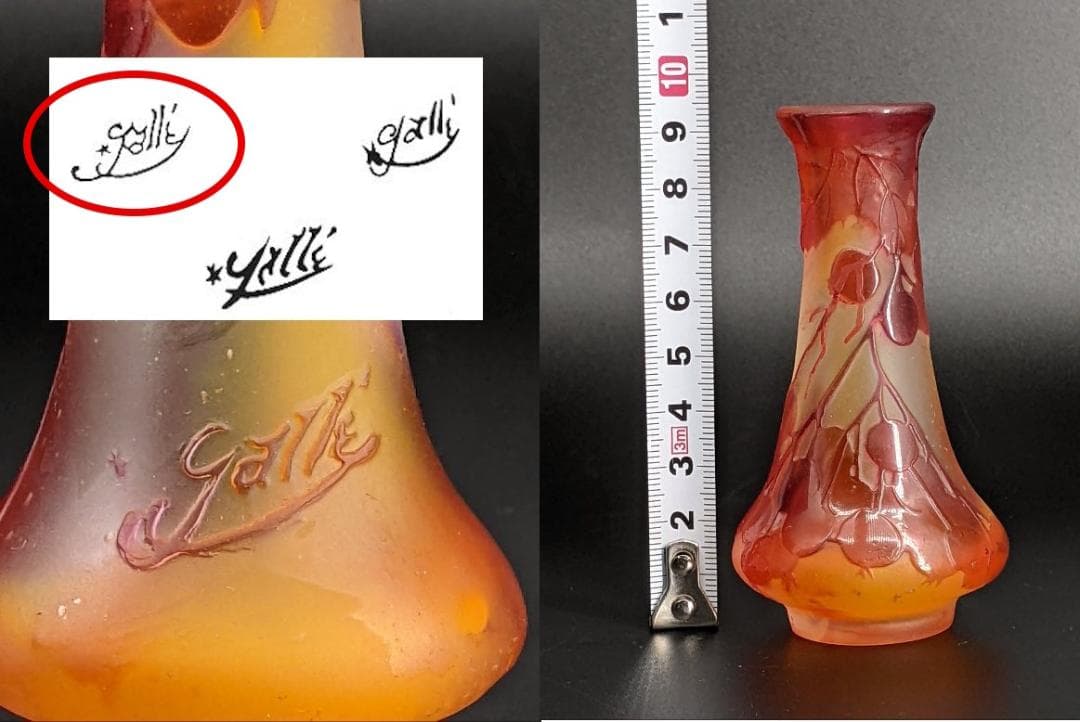 ◇スターガレ ミニアチュール花瓶/多層被せガラスカメオ彫りEmile Galle