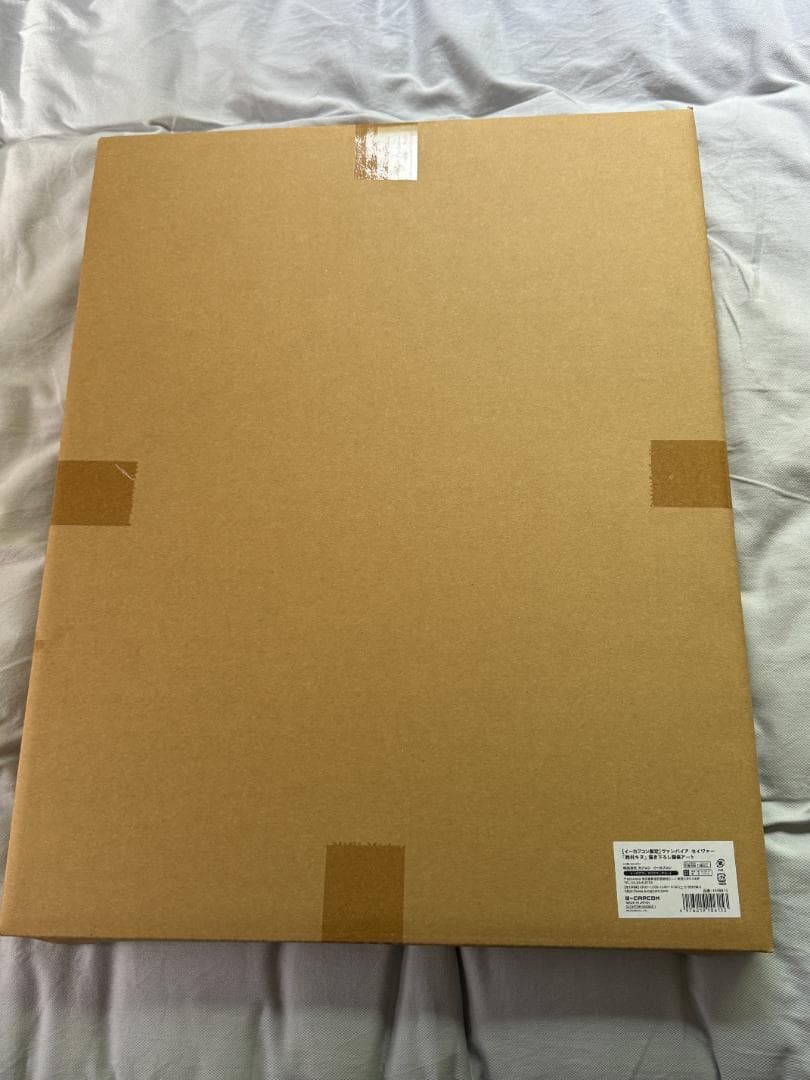 イーカプコン限定 ヴァンパイアセイヴァー 西村キヌ 額装アート プリマグラフィ