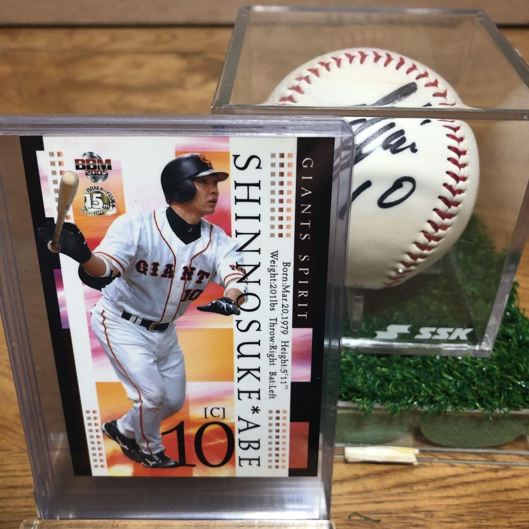 Amazon.co.jp: 阿部慎之助 直筆 サイン 色紙 巨人 ジャイアンツ