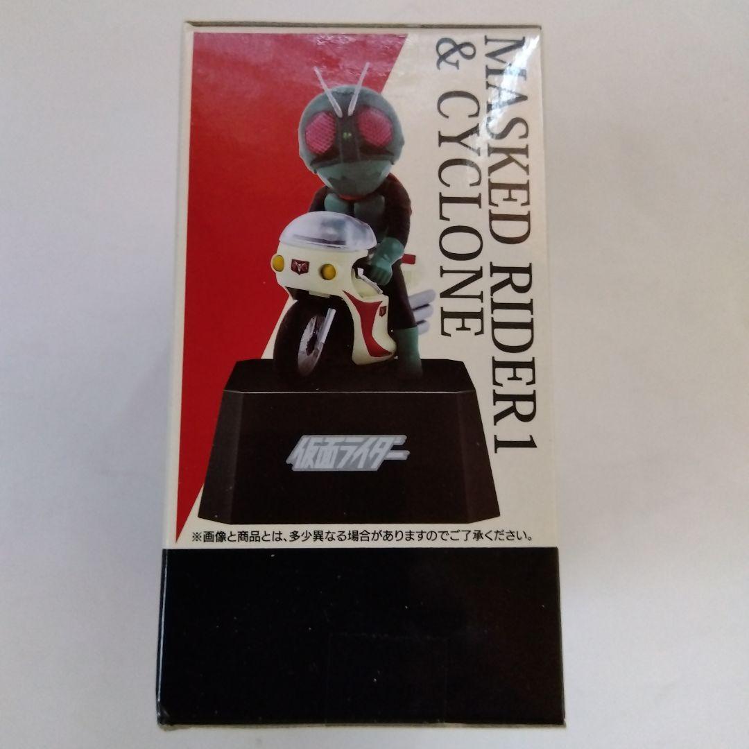 ラストワン賞　仮面ライダー1号＆サイクロン号デフォルメフィギュア　全1種