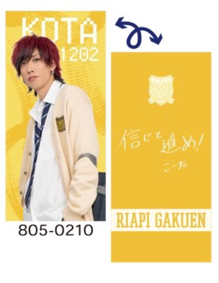 しまむらコラボ リアルピース こーた ロング枕 N110493754