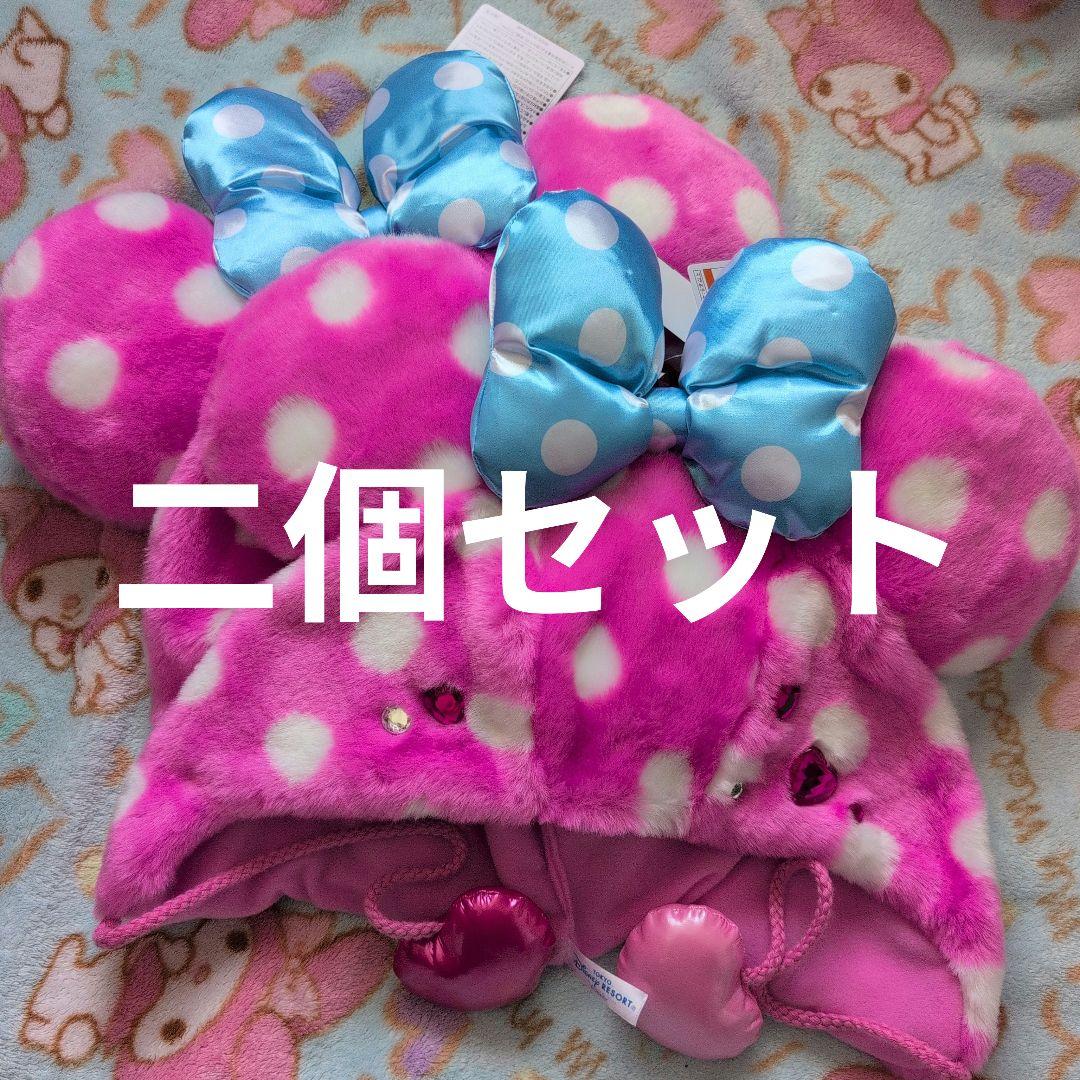 ミニーのファンダーランドファンキャップ2個セット パルパルーザ2026