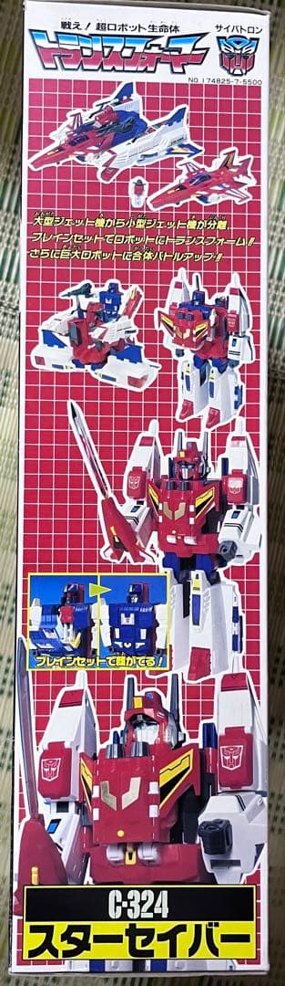 タカラ　トランスフォーマービクトリー　スターセイバー　＆　ビクトリーレオ