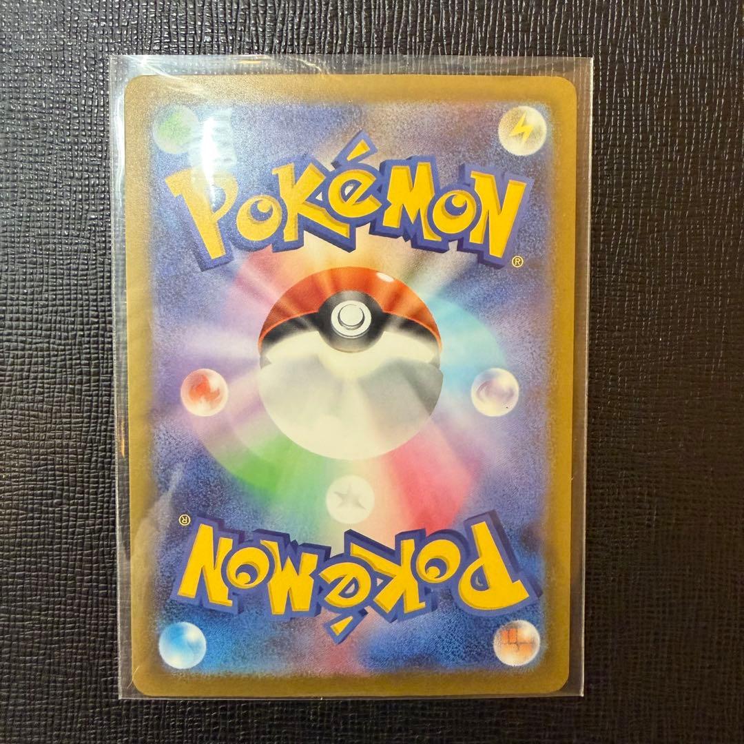 ポケモンカード　SAR メガゲンガーex