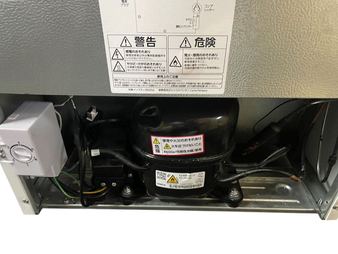 アイリスオーヤマ冷凍庫　60L IRIS IUSD-6B-W