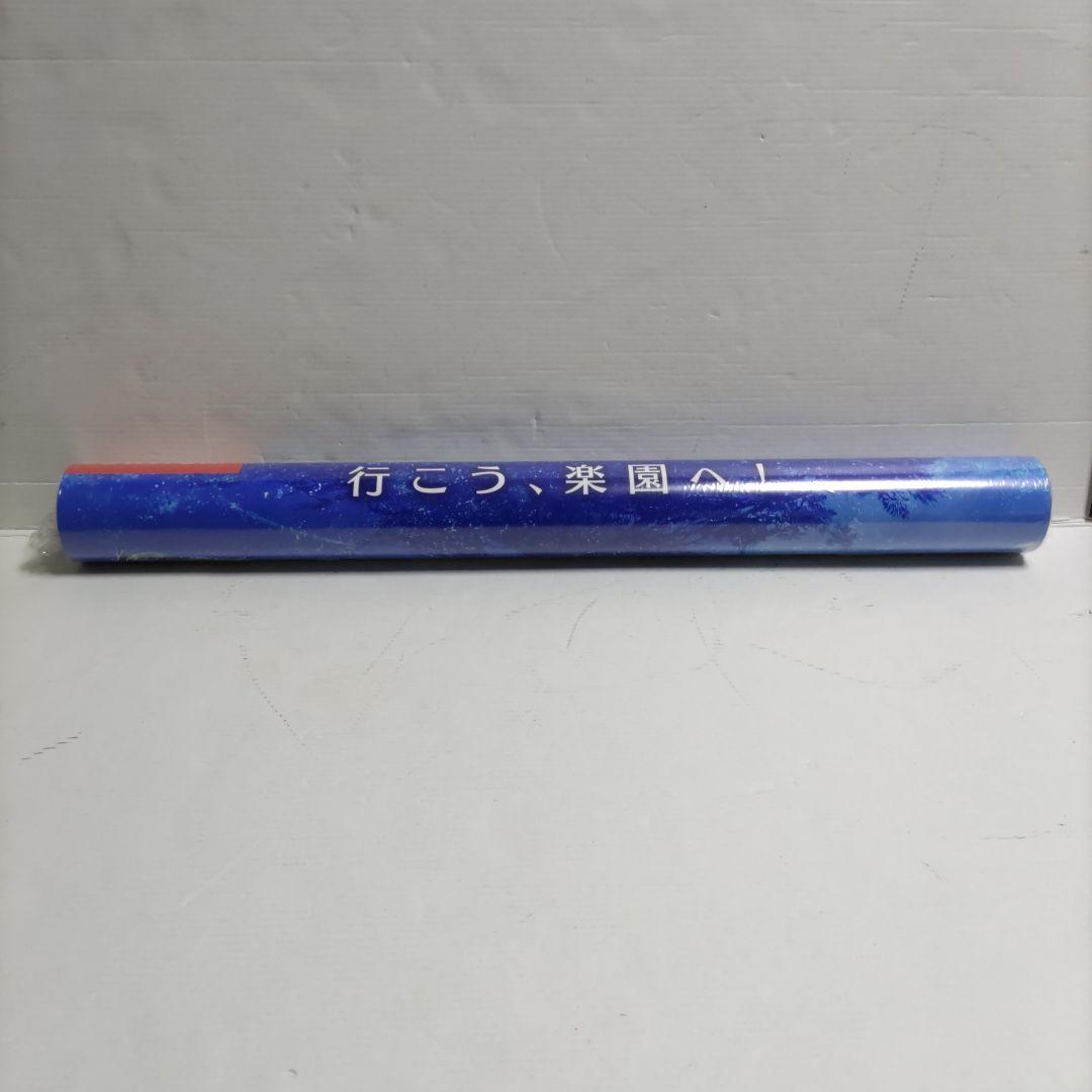 ゼノブレイド2 ポスター 3枚セット 折れ無し