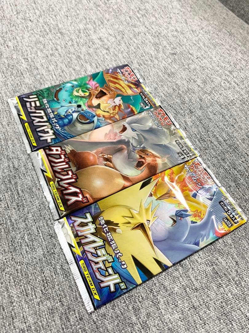 絶版ダブルブレイズスカイレジェンドリミックスバウト《ポケモンカード