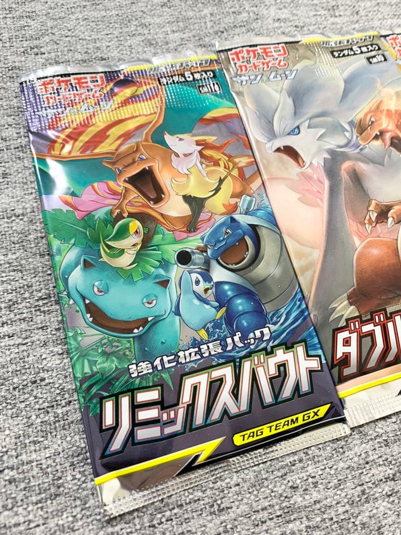 絶版ダブルブレイズスカイレジェンドリミックスバウト《ポケモンカード