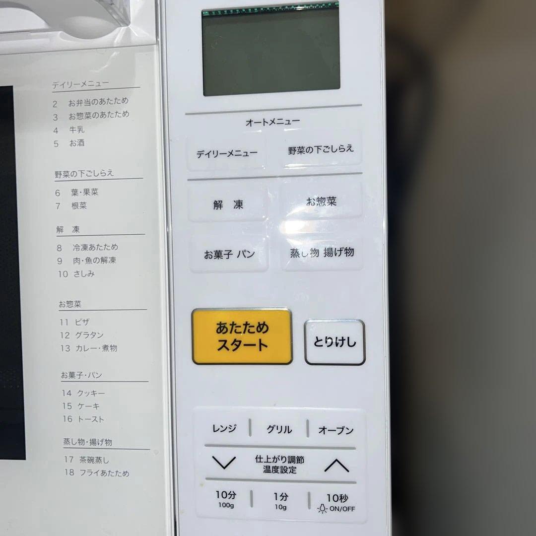 ⭐︎ホワイト家電3点セット/洗濯機/冷蔵庫/オーブンレンジ/ハイアール/ハイセンス