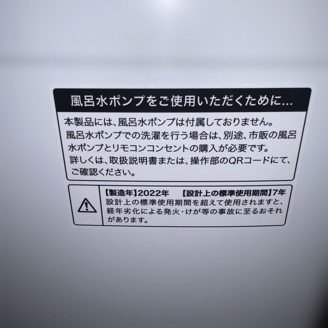 ⭐︎ホワイト家電3点セット/洗濯機/冷蔵庫/オーブンレンジ/ハイアール/ハイセンス