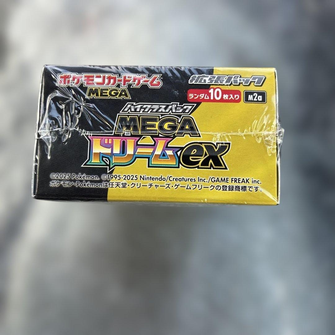 ポケモンカードゲーム MEGAドリームEXのシュリンク付きBOX