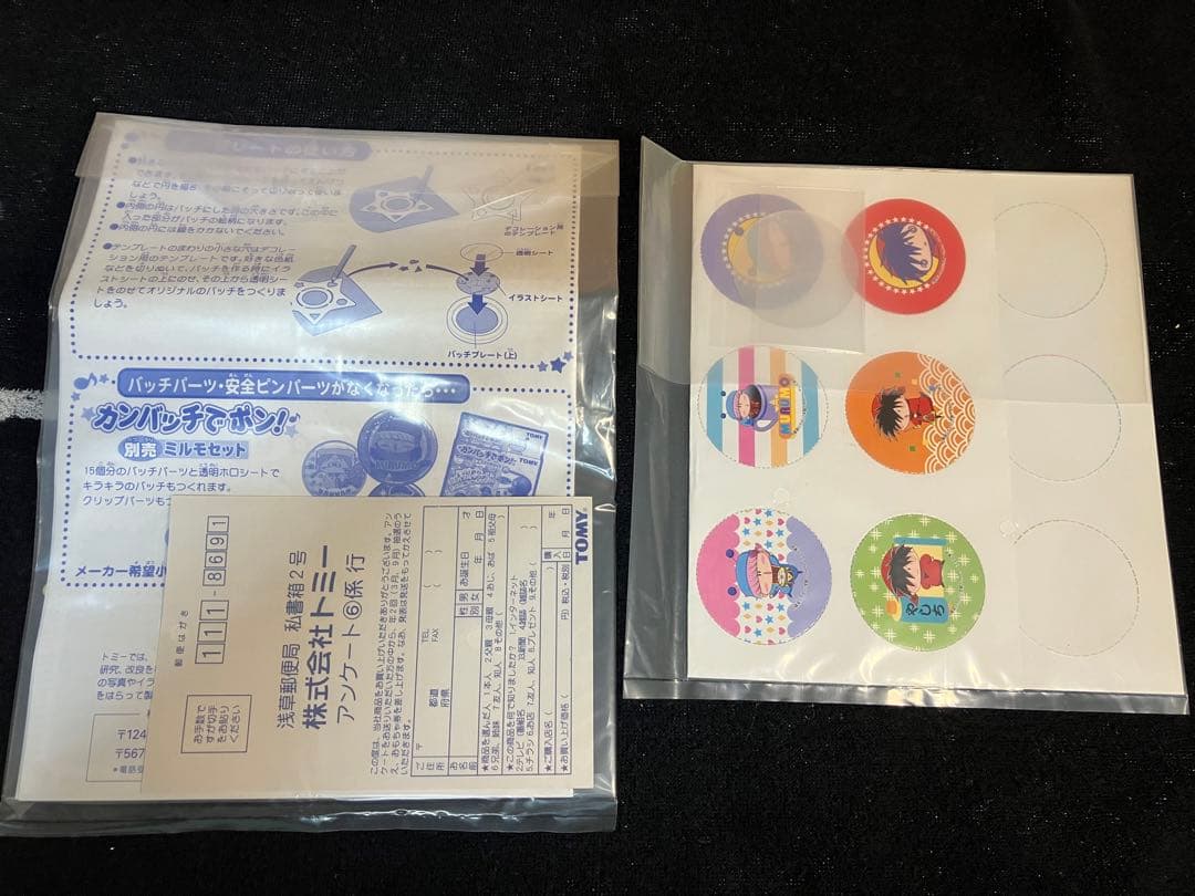 ミルモでポン！　カンバッチでポン！　缶バッジ作製