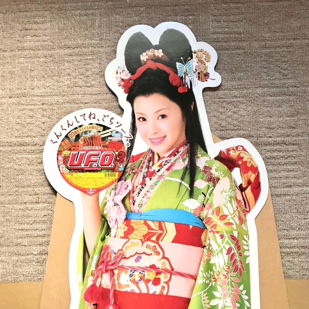 日清焼そばUFO 松浦亜弥 等身大POP 日清焼きそば UFO (2006.07) 松浦