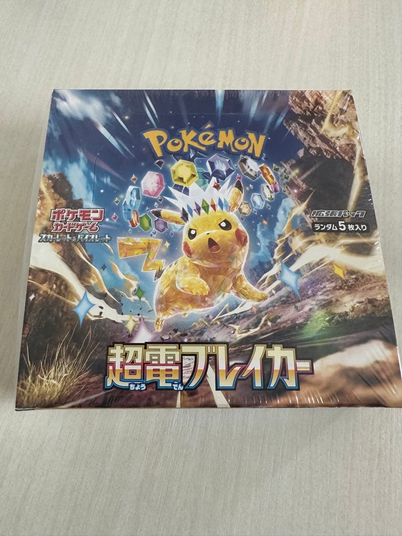 mtg ストアチャンピオンシップ プロモ 死の影、定業セット