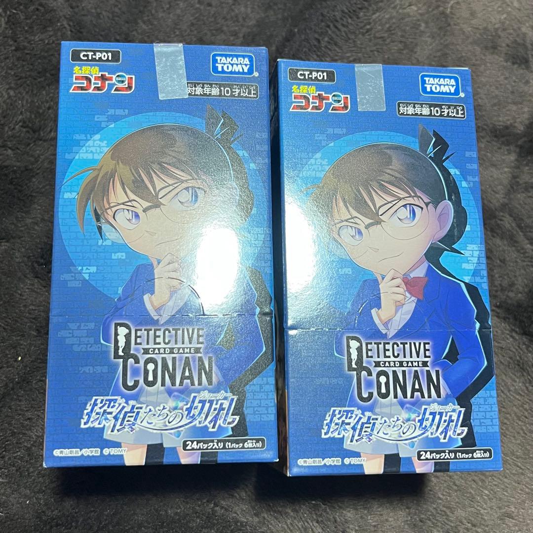 名探偵コナンカードゲーム 探偵たちの切札未開封テープ付き 2BOX