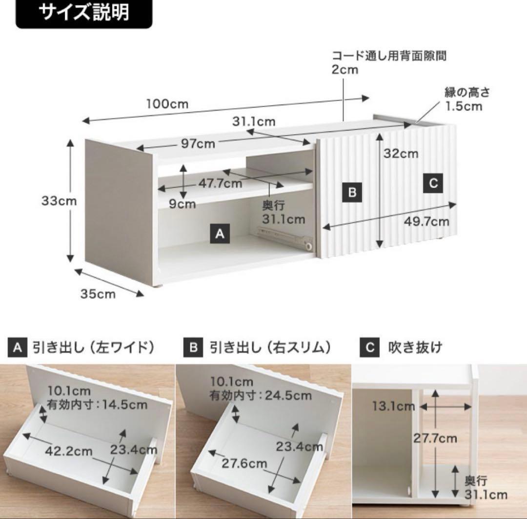 Sheep(シープ)』シリーズのテレビ台 テレビ ボード ホワイト