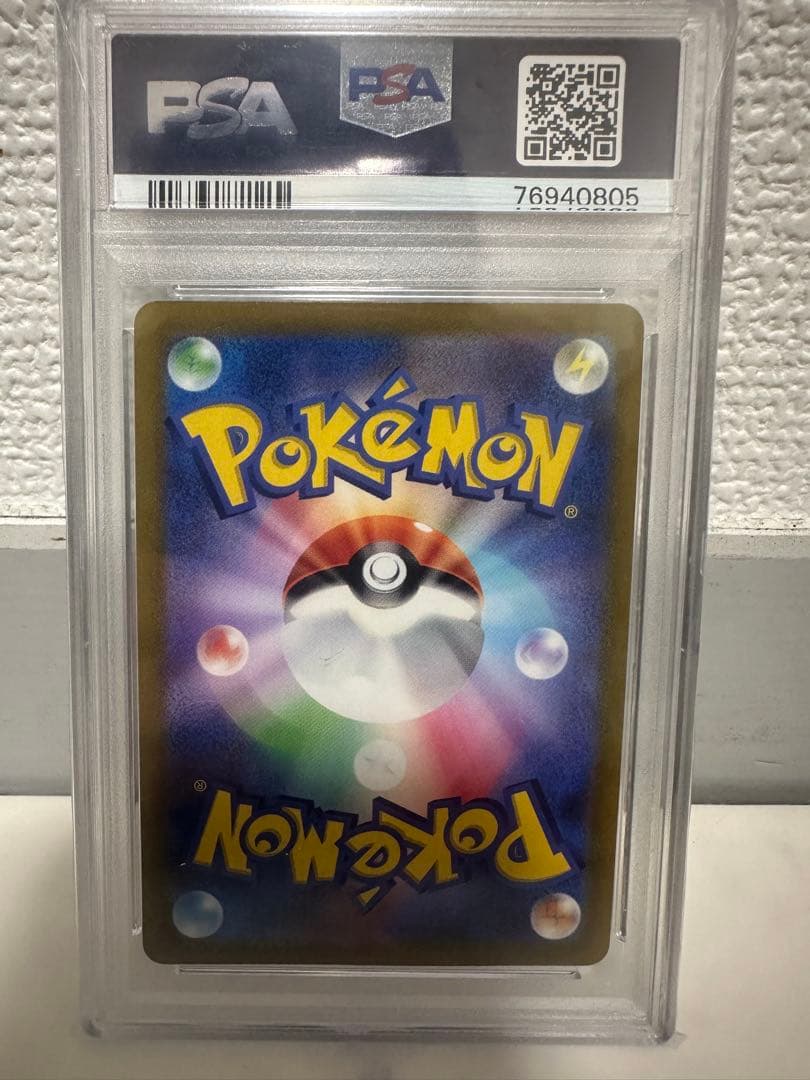 ニンフィアvmax sa PSA10