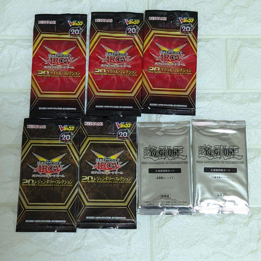 遊戯王　ストラクチャーデッキ5種類✕3箱その他